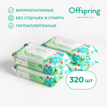 Влажные салфетки Offspring 20 шт.