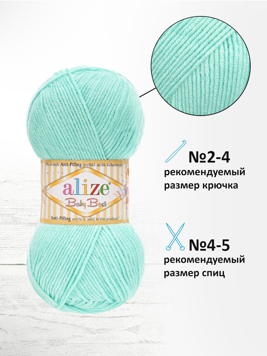 Пряжа для вязания Alize baby best бамбук акрил с эффектом антипиллинг 100 г 240 м 19 водяная зелень 5 мотков - фото 2