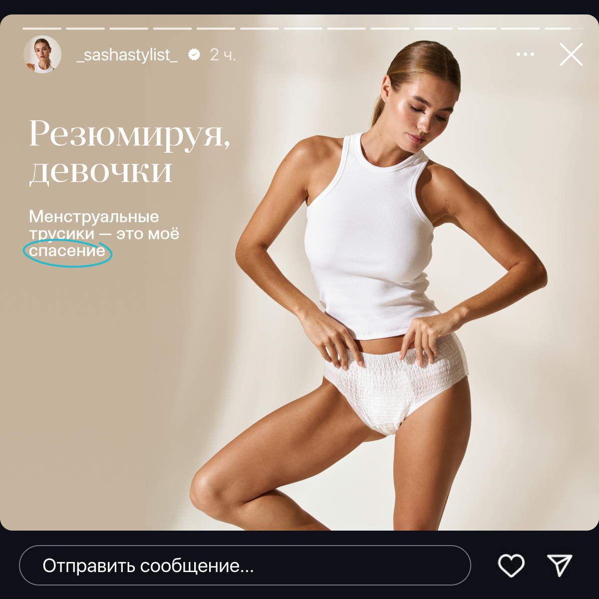 Женские впитывающие послеродовые трусики-прокладки YIOIY, размер L, 10 шт - фото 14
