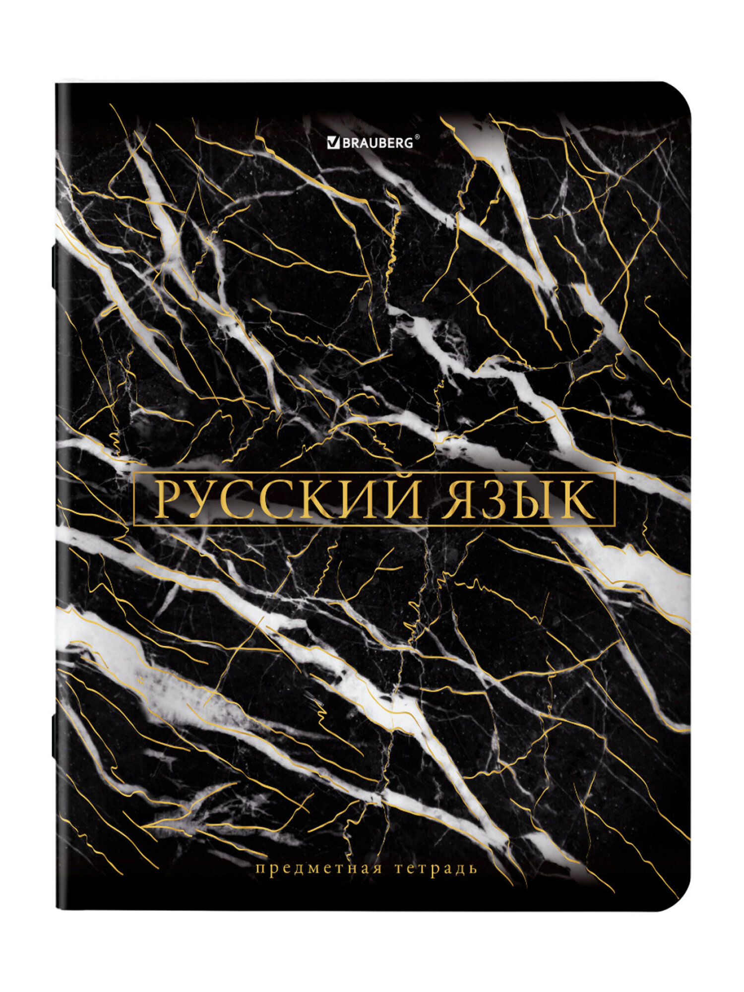 Тетрадь Brauberg 48 лист. 12 шт. - фото 19