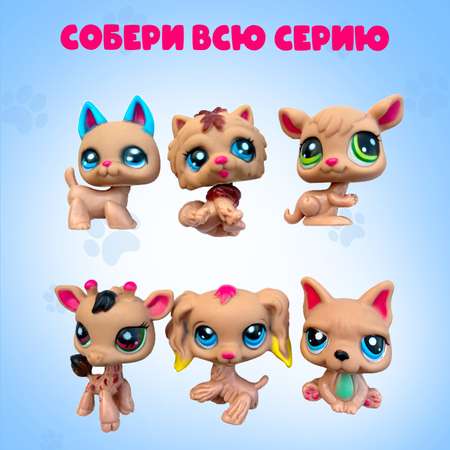 Игровой набор Happy Valley