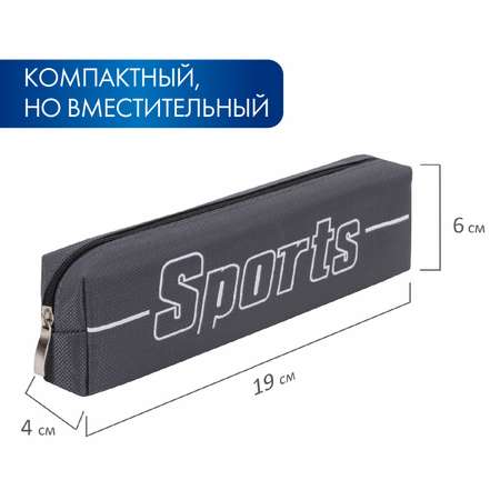 Пенал косметичка Brauberg Sport
