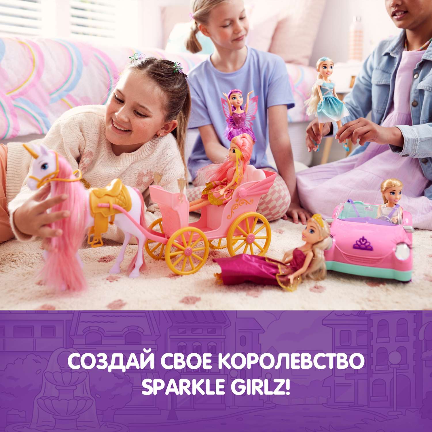 Игровой набор Zuru Sparkle Girlz - фото 5