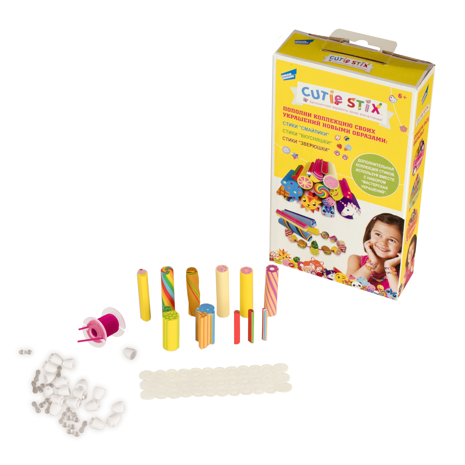 Набор для творчества Cutie Stix - фото 4