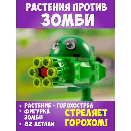Конструктор MG