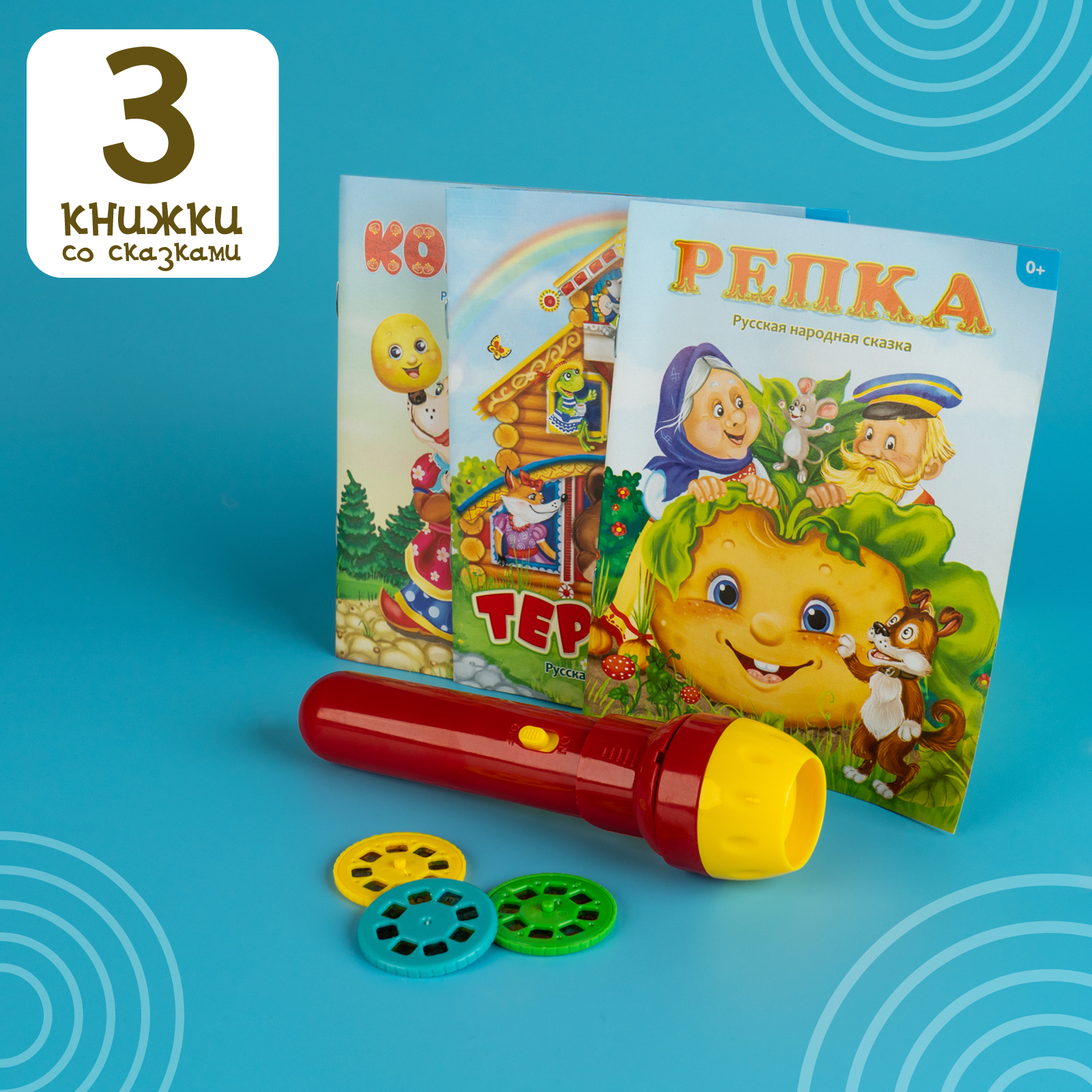 Игрушка Zabiaka книжка - фото 3