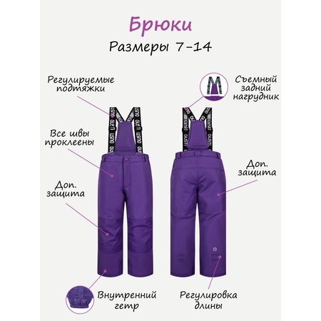 Полукомбинезон GUSTI