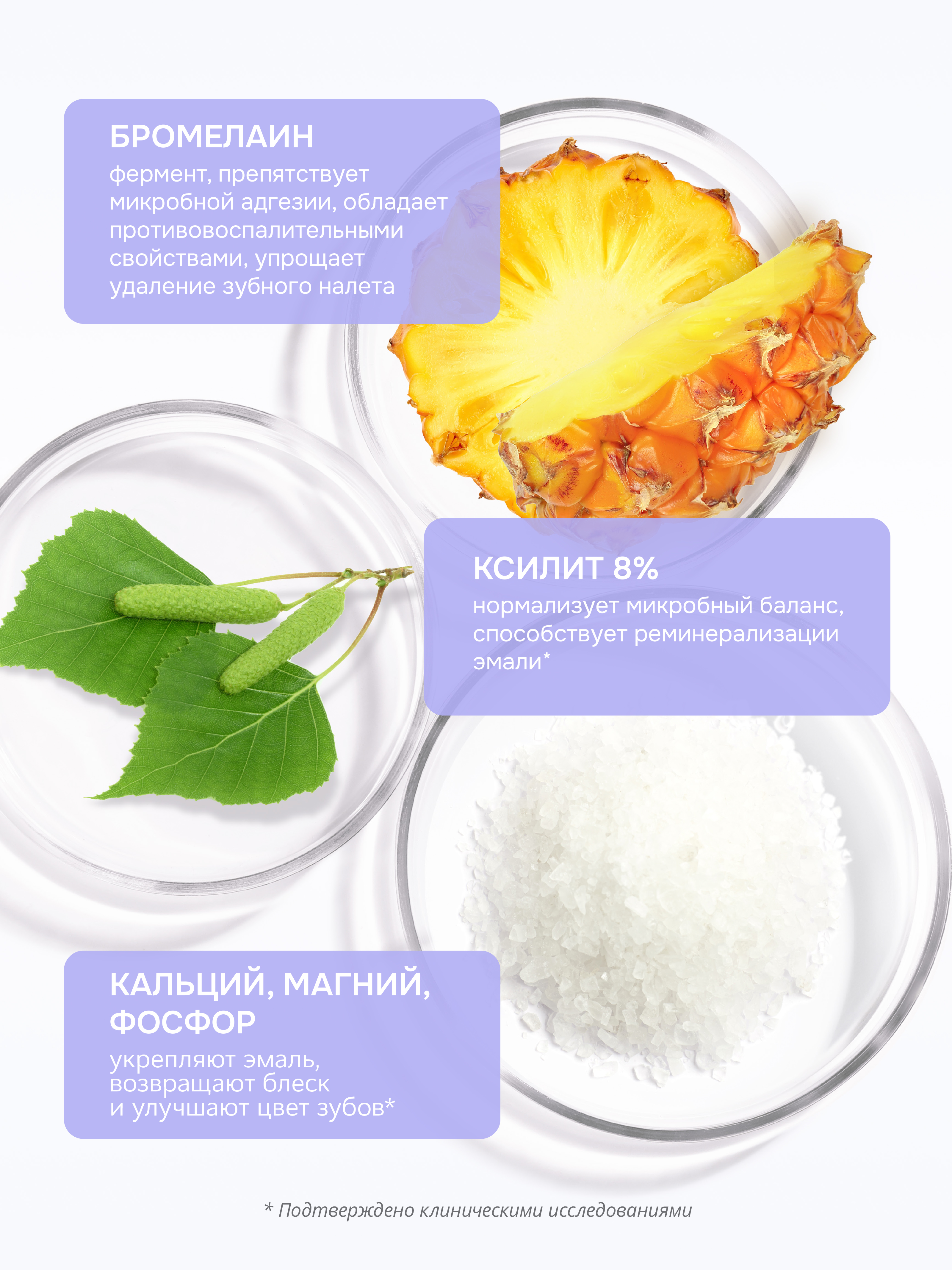 Зубная паста R.O.C.S. 74 г - фото 3