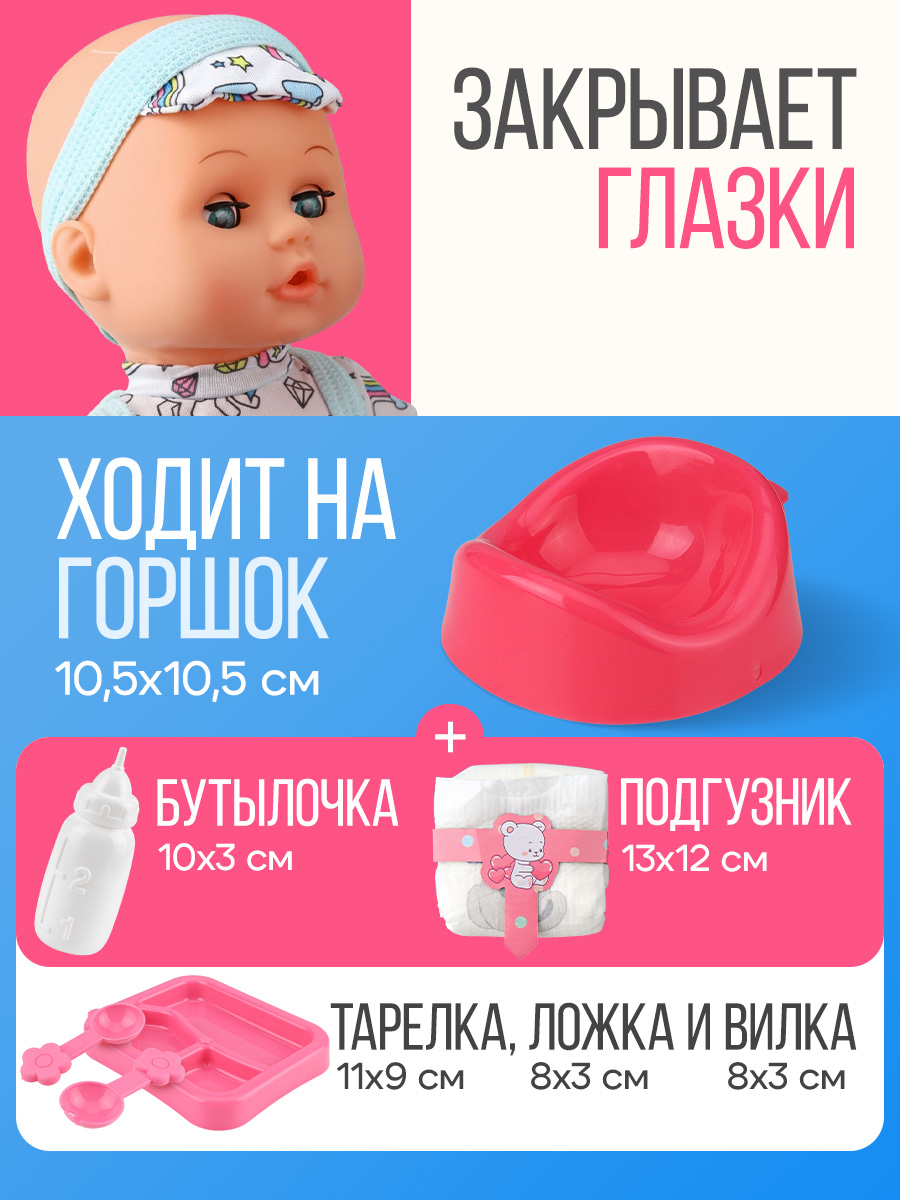 Кукла пупс Рыжий кот Набор №2 высота 33 см 2072470 - фото 4