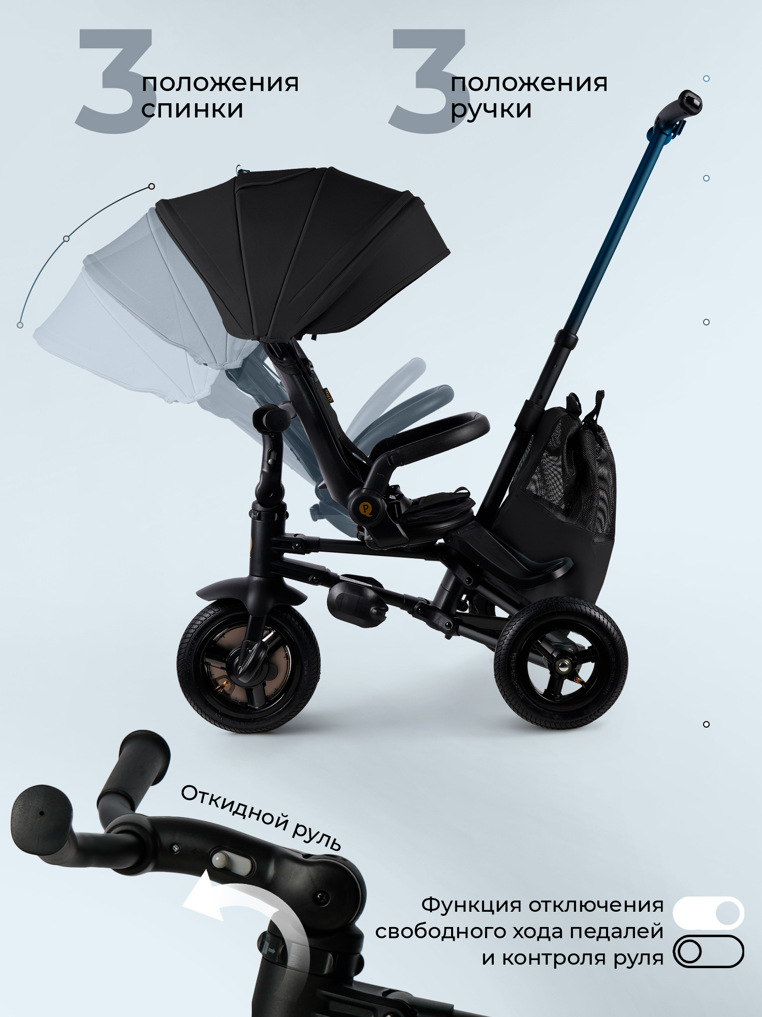 Трехколесный велосипед QPLAY - фото 4