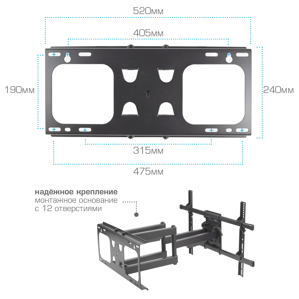 Кронштейн для телевизора настенный ARM MEDIA PARAMOUNT-70 - фото 8