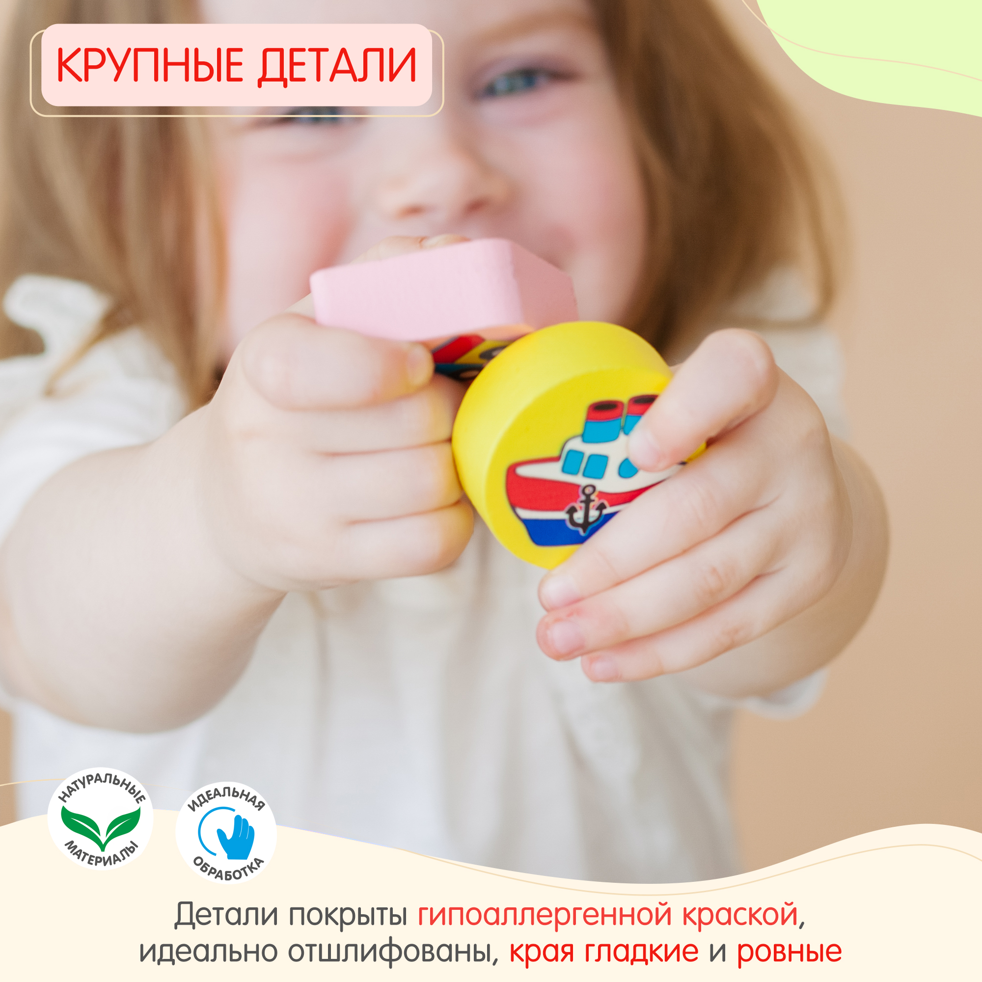 Игрушка Alatoys сортер Транспорт - фото 7
