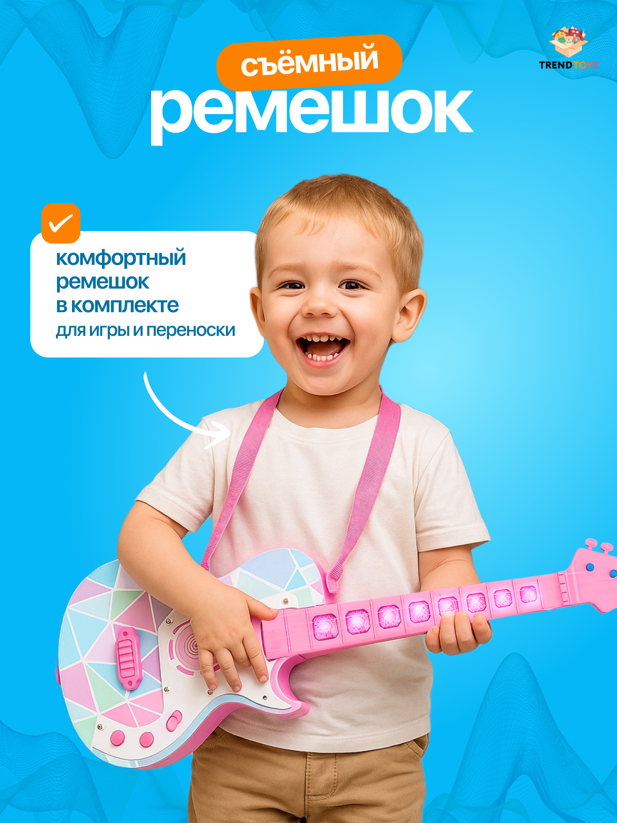 Игрушка музыкальная TrendToys детская розовая гитара - фото 6