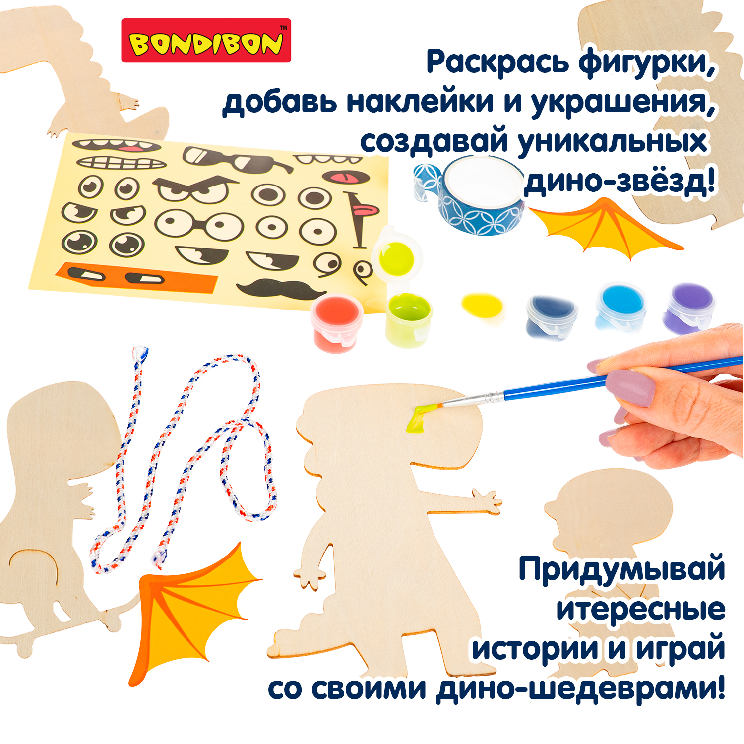 Набор для творчества Bondibon Динозавры:вперед в прошлое роспись красками - фото 7