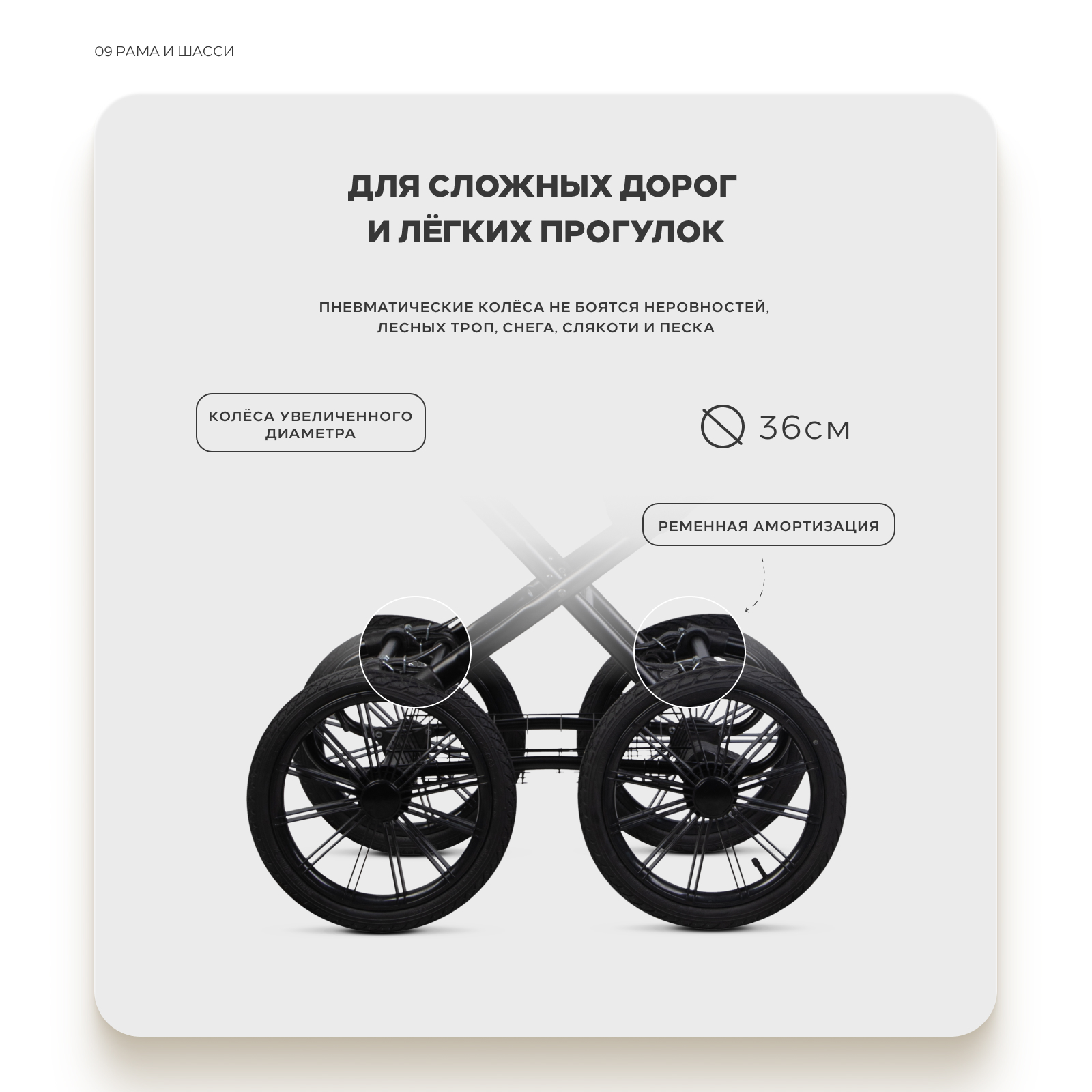 Коляска 2в1 Riko Basic Montana X Prestige бежевый - фото 9