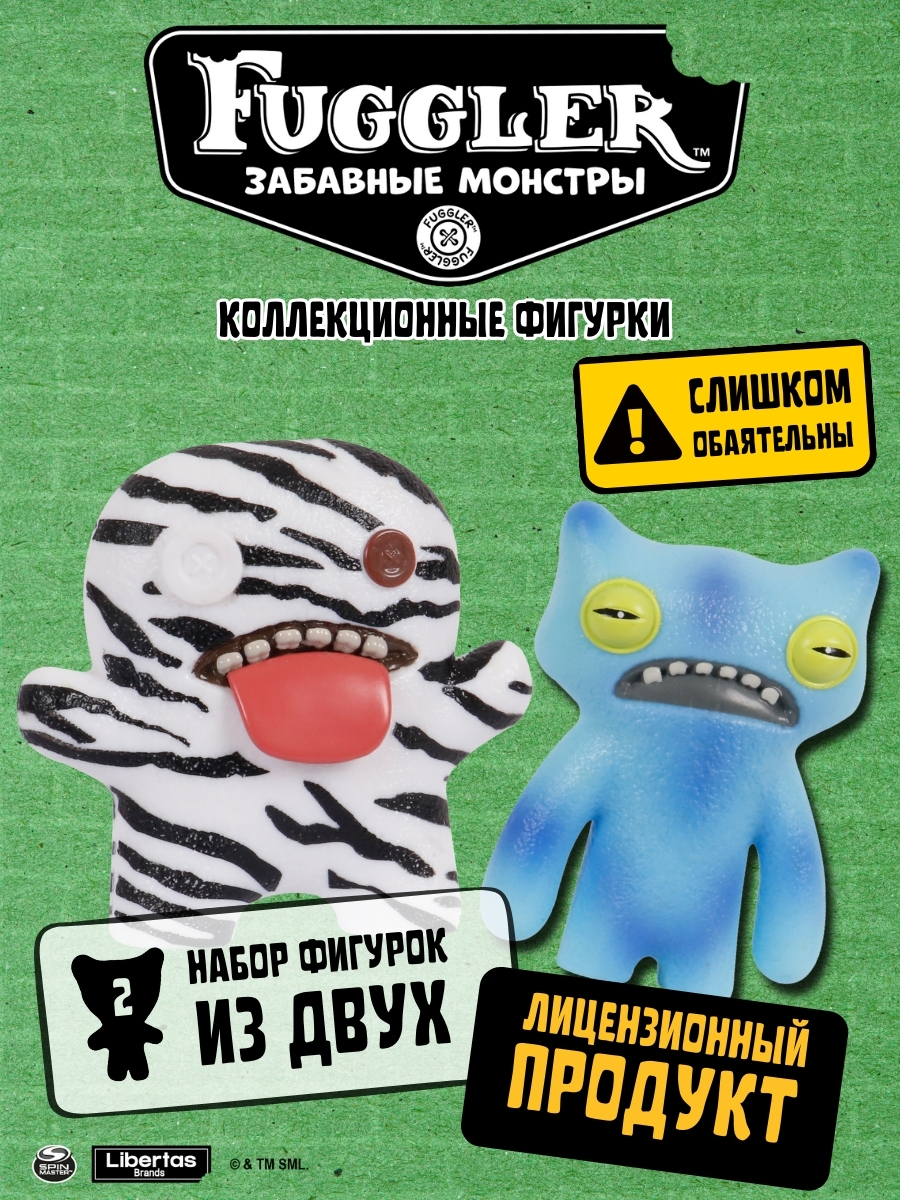 Фигурка FUGGLER Коллекционная - фото 3