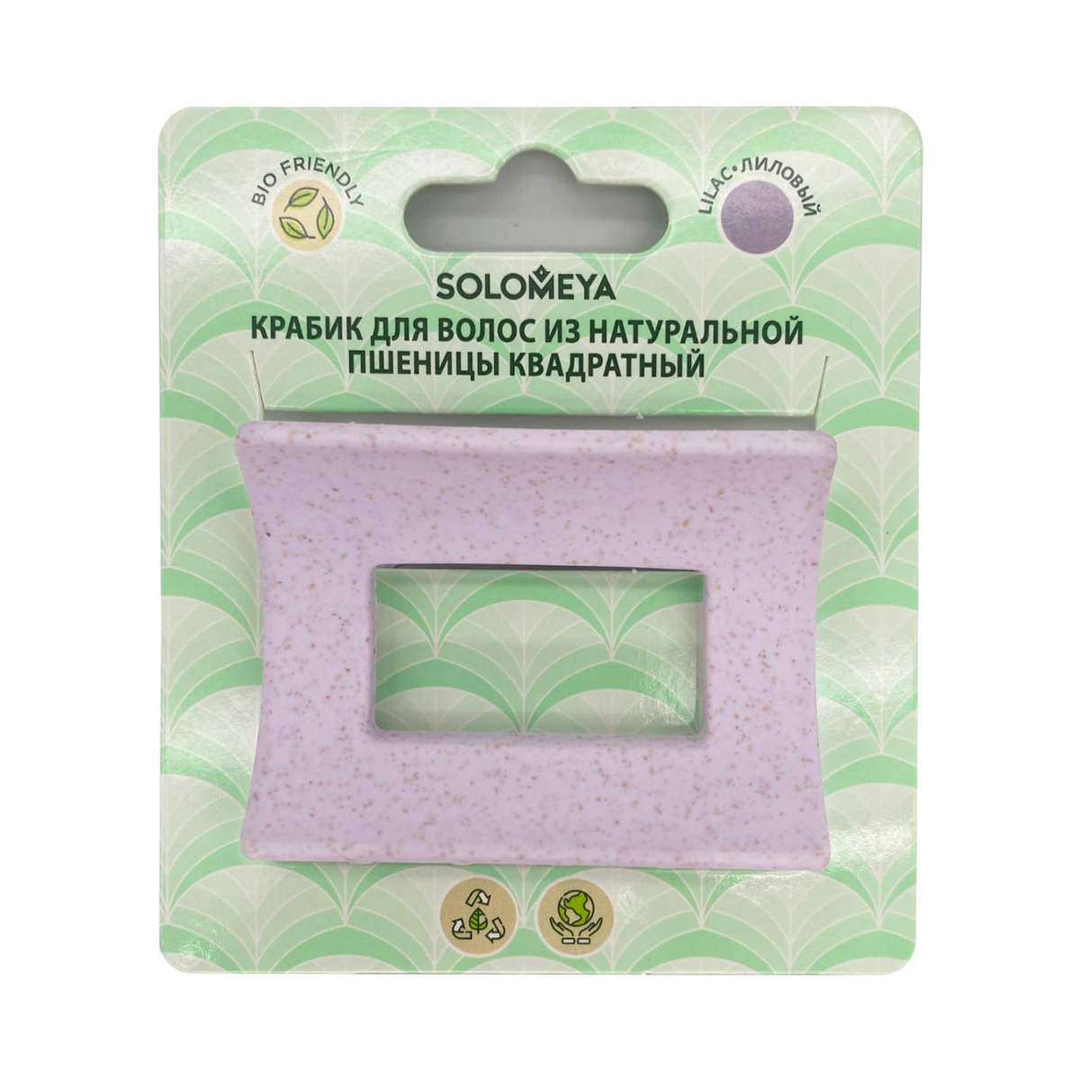 Solomeya Straw Claw Hair Clip Square, Lilac /Крабик для волос из натуральной пшеницы Квадратный, цвет Лиловый HP002 - фото 1