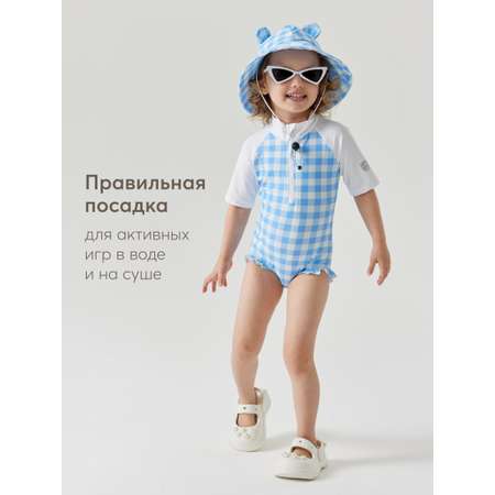 Костюм купальный Happy Baby