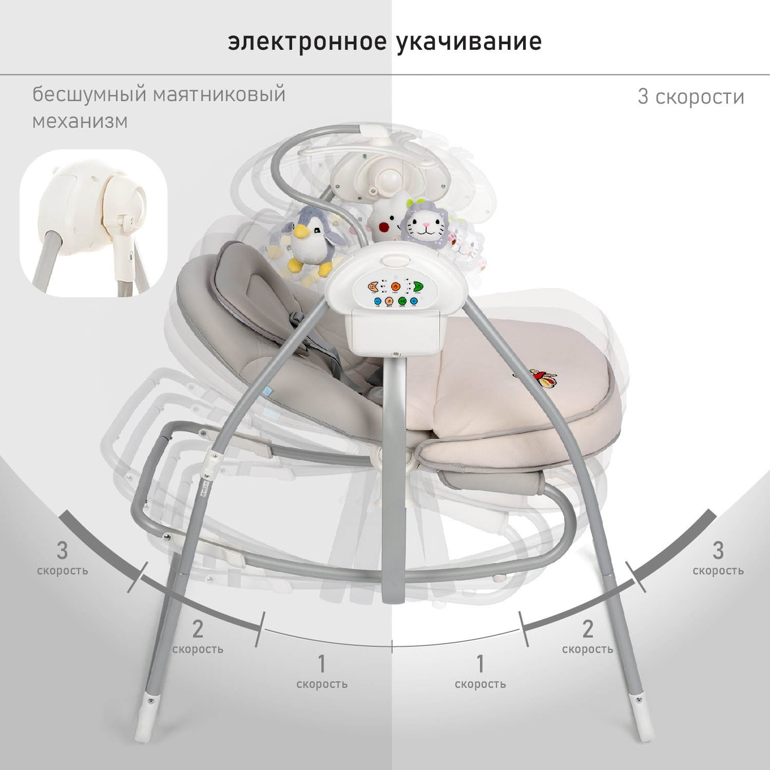 Качели Nuovita Migliore серый - фото 2