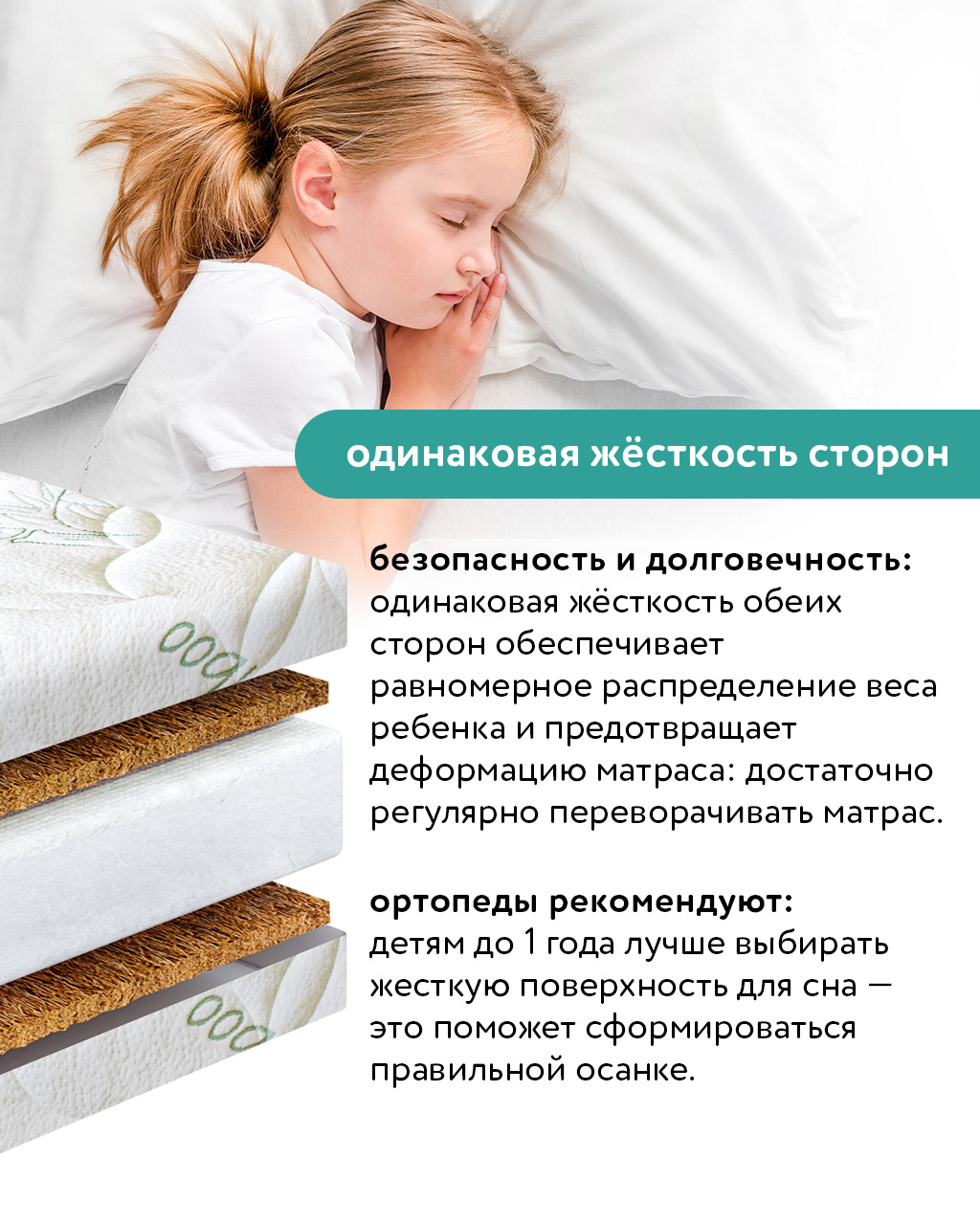 Матрас BabyGo Эко Сон Бамбук 60х120 - фото 10