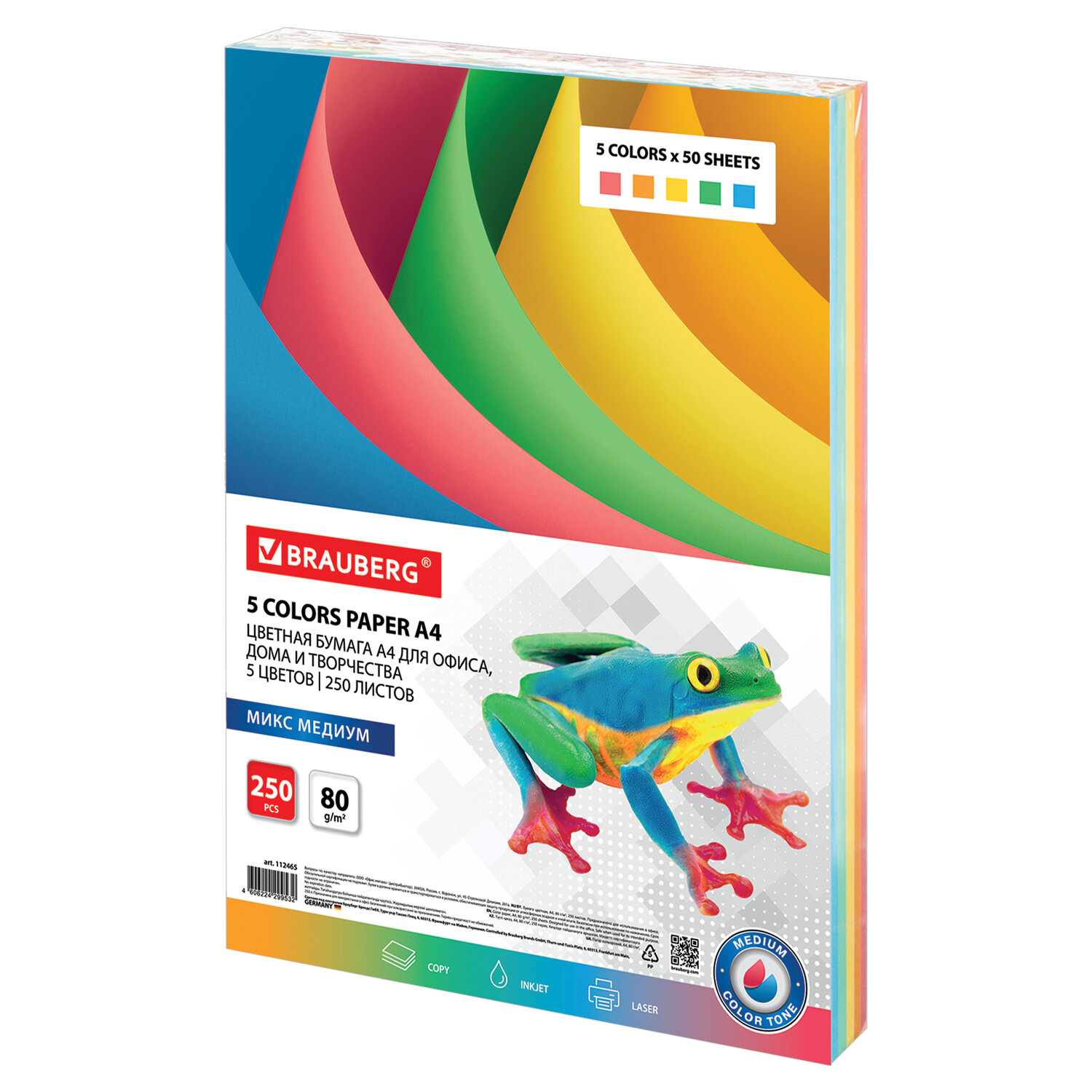 Художественная бумага Brauberg 20 лист. - фото 4