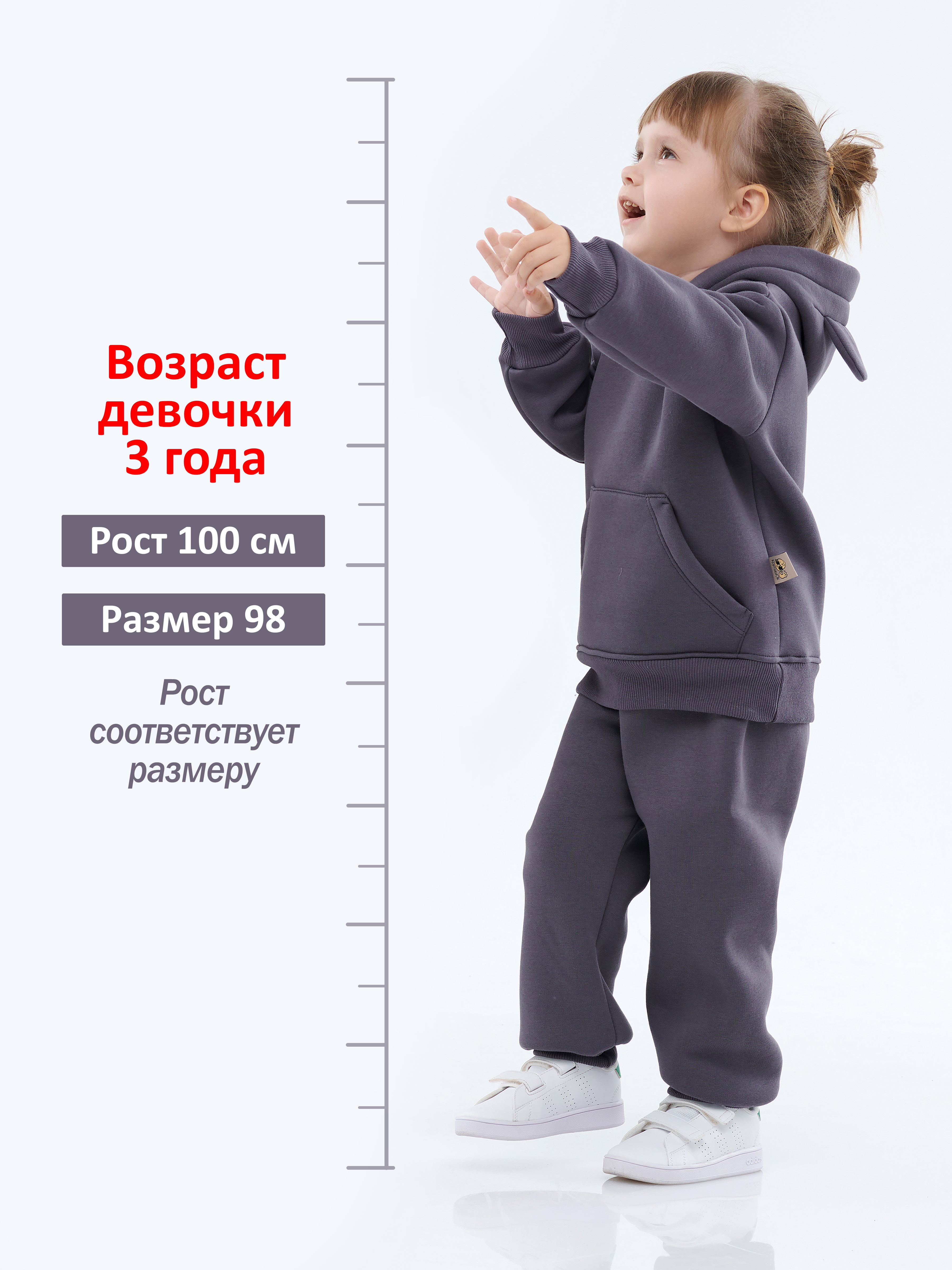 Костюм КрутышОк К-021 серый - фото 3