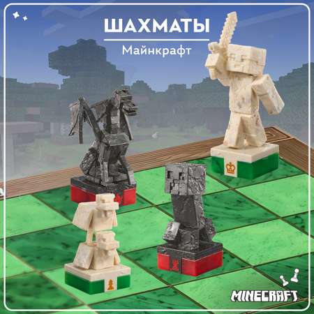 Настольная игра Minecraft Шахматы Майнкрафт 46х46 см