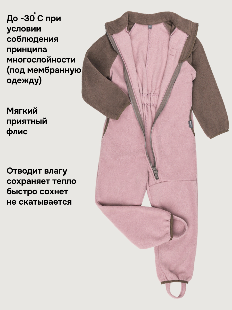 Комбинезон NIKASTYLE 8т10024 орхидея/кофе - фото 5