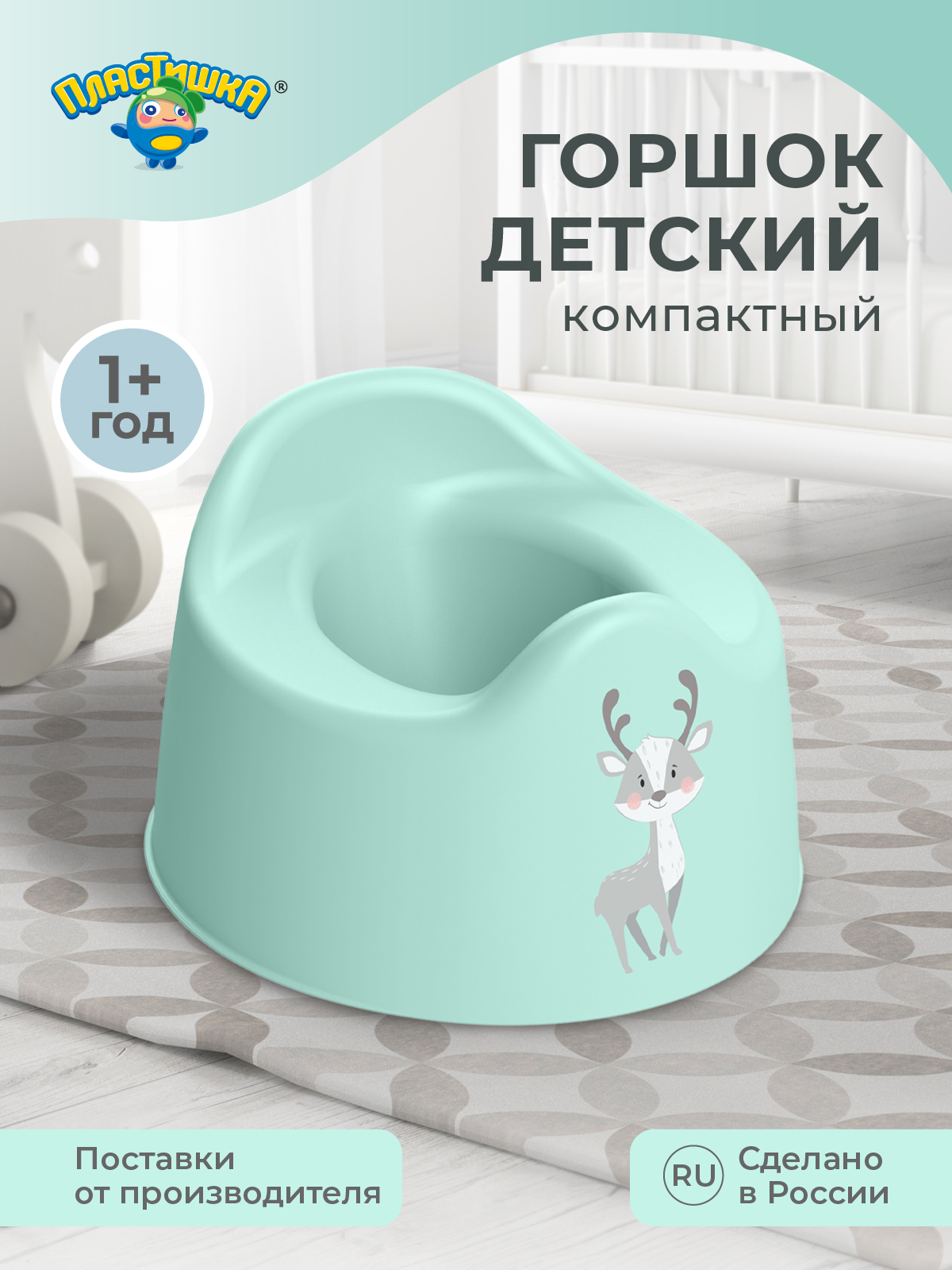 Горшок Пластишка зеленый - фото 1