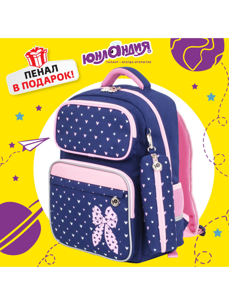 Рюкзак Юнландия Pink bow - фото 9