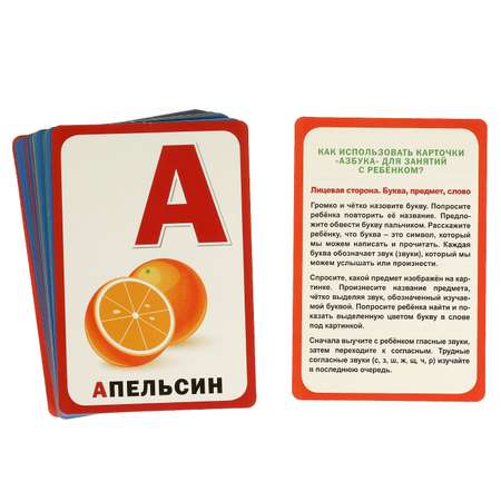 Настольная игра Умные игры Карточки Азбука