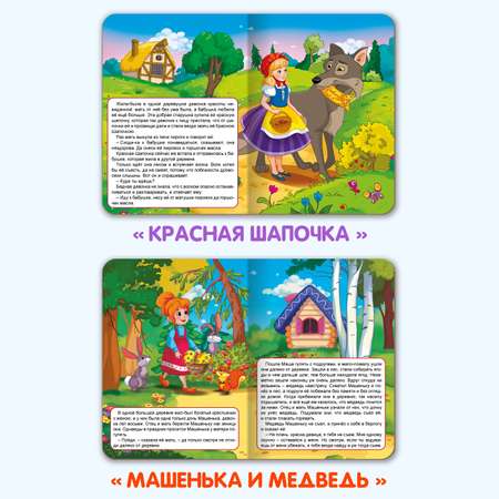 Книжки Проф-Пресс картонные 4 шт Бременс музыканты+Красная шап+Машенька и медведь+азбука с животн