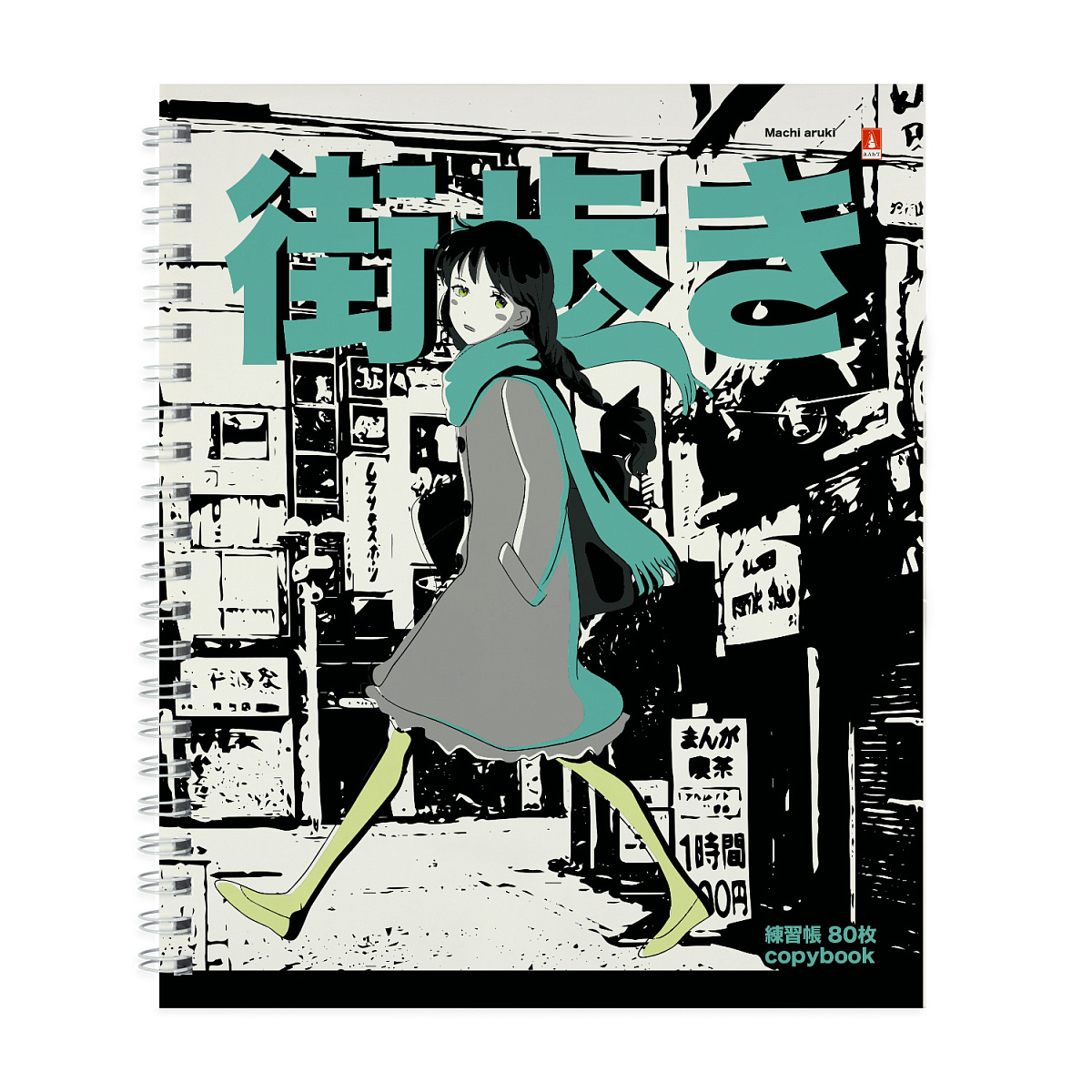 Набор канцелярский Bruno Visconti Manga Anime City - фото 7