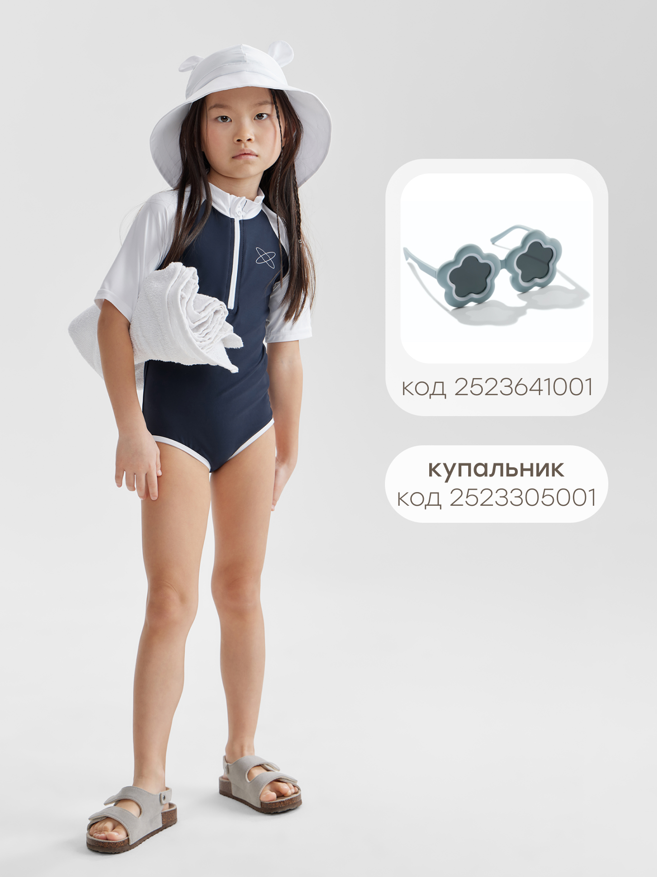 Панама Happy Baby 50646-0_white - фото 8