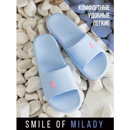 Шлепанцы SMILE of MILADY