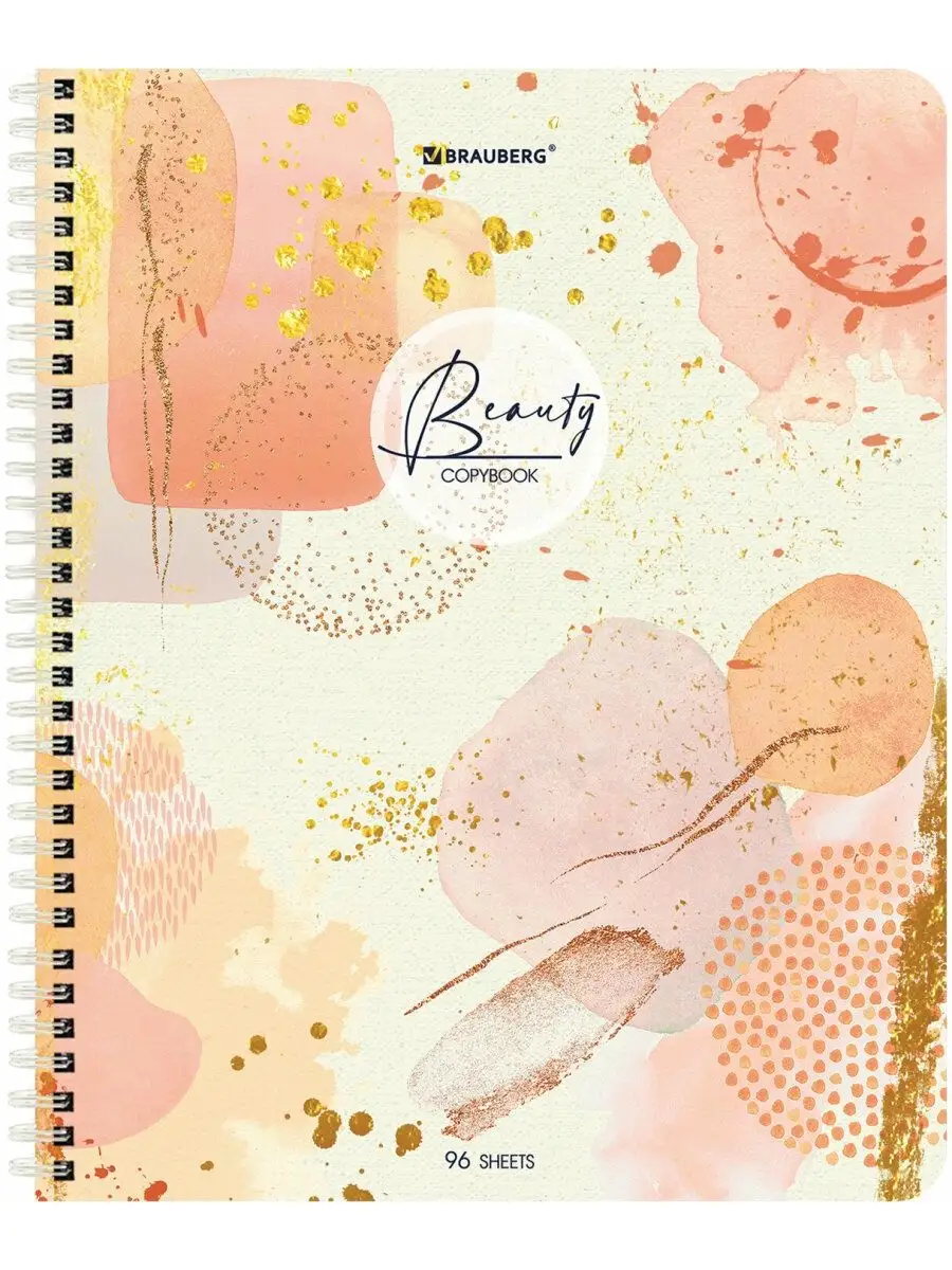 Тетрадь Brauberg клетка 96 лист. 4 шт. - фото 7