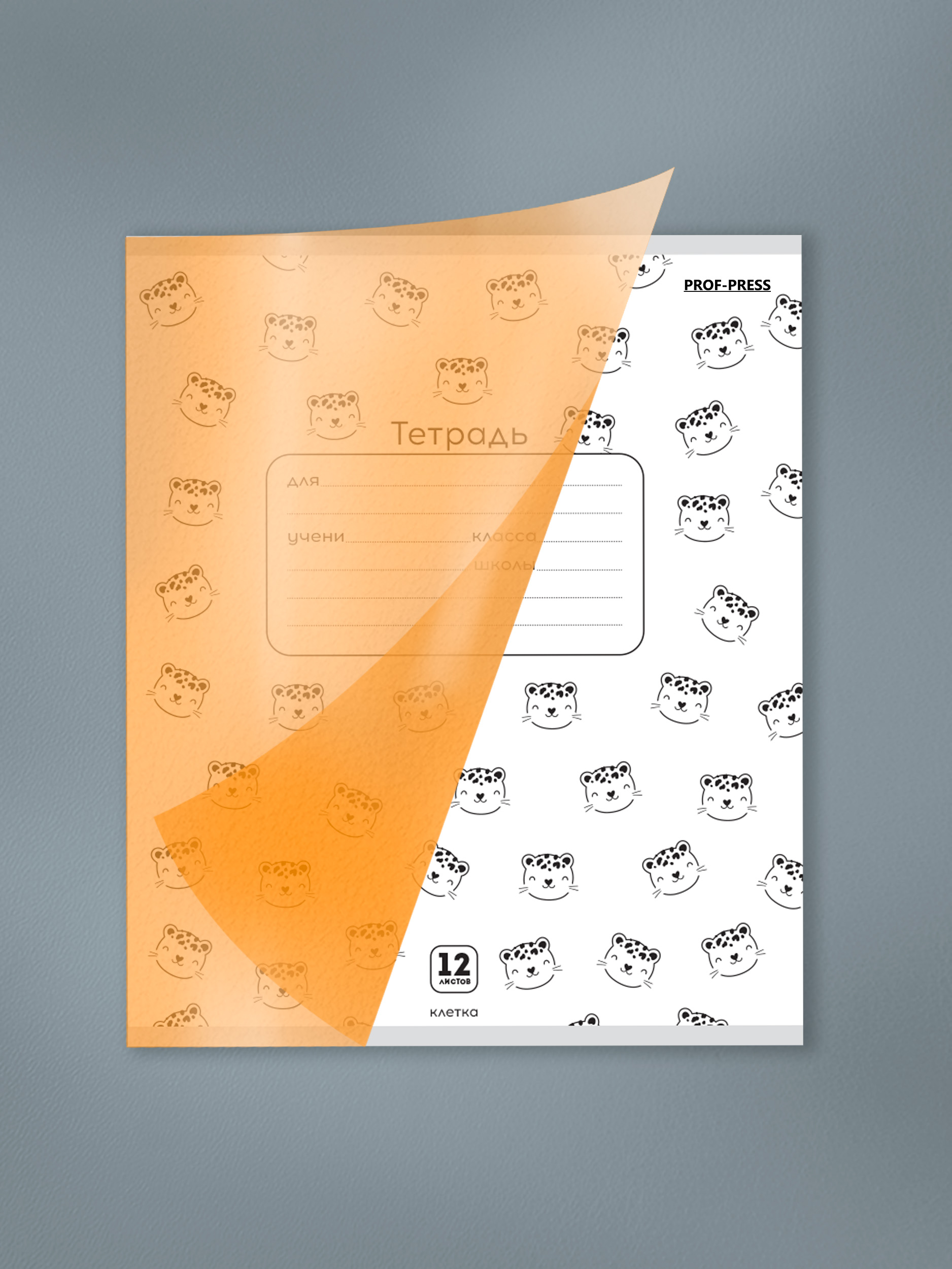 Тетрадь Prof-Press клетка 12 лист. 10 шт. - фото 7