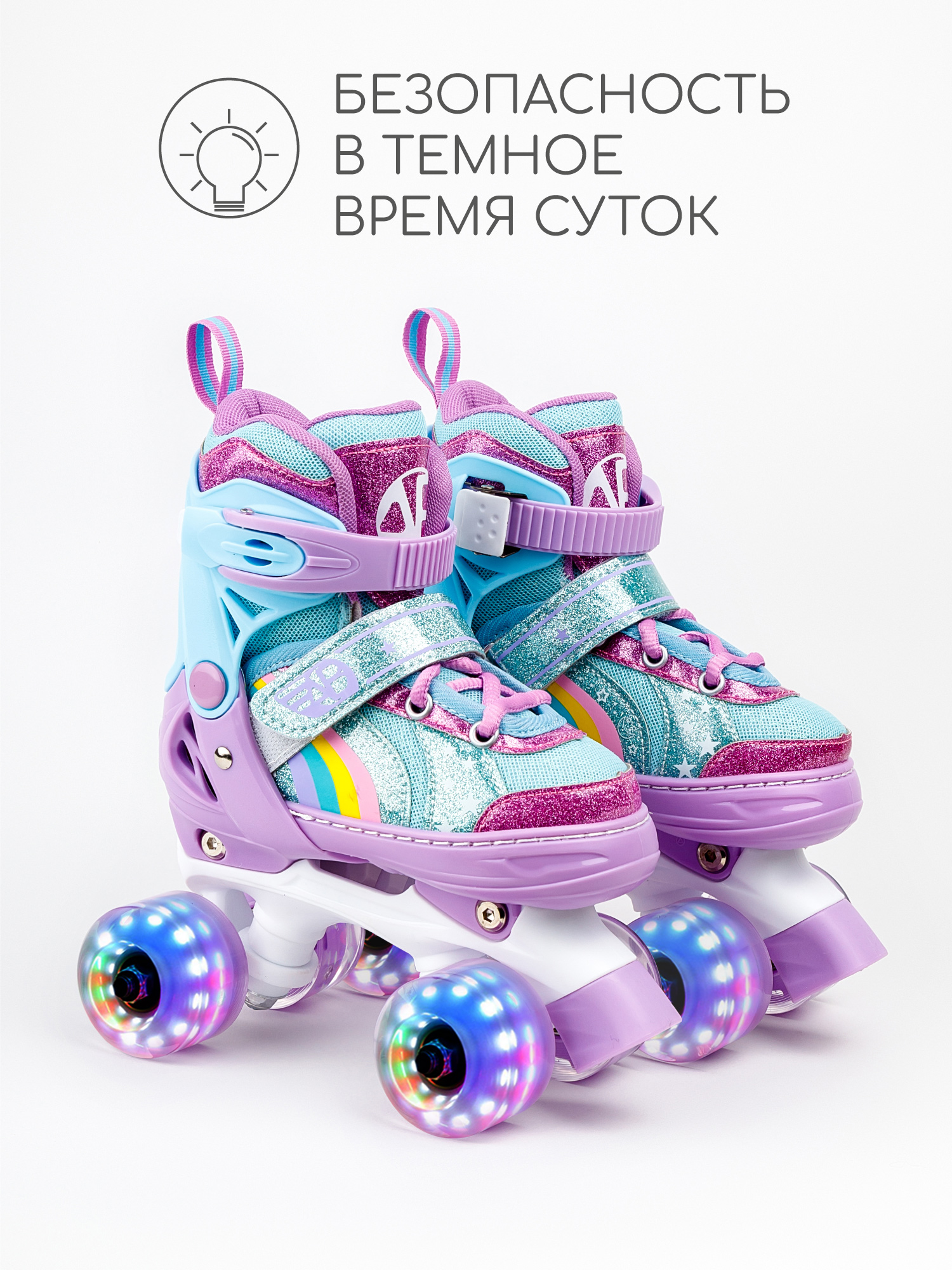 Роликовые коньки Amarobaby 30-33 - фото 4