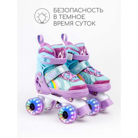 Роликовые коньки Amarobaby 30-33