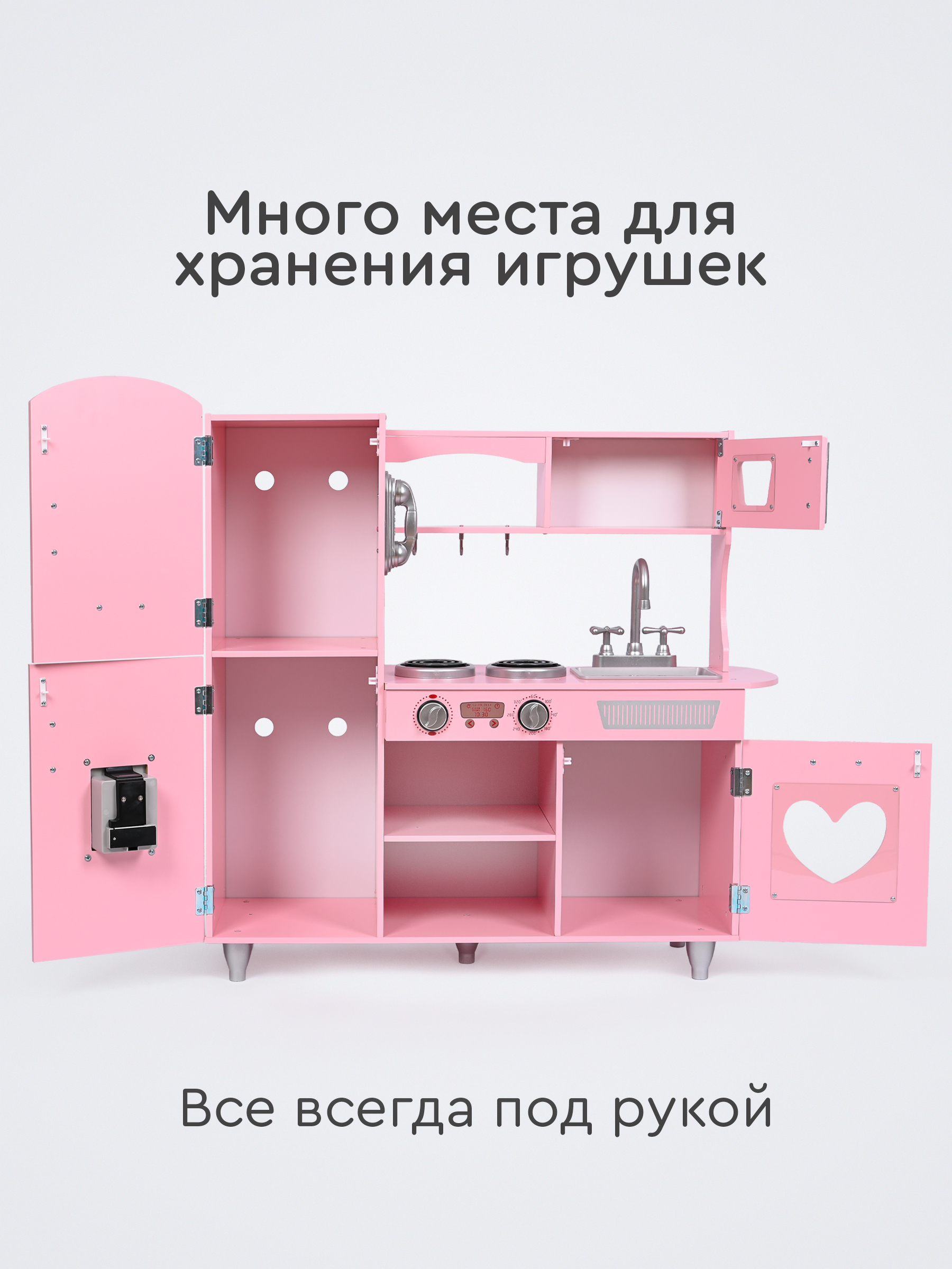 Игрушечная кухня Tomix - фото 9