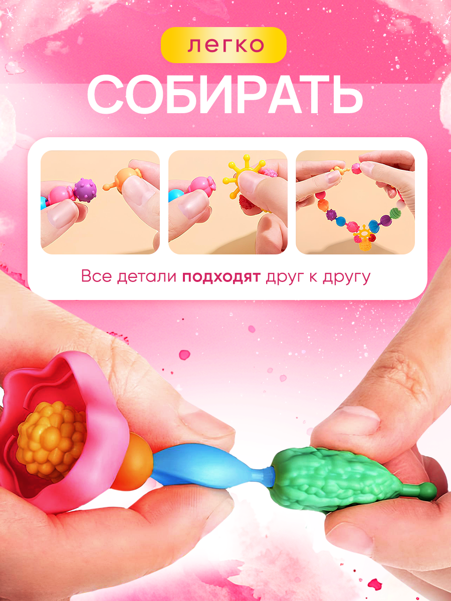 Конструктор SAYFUN toys 520 дет. - фото 4