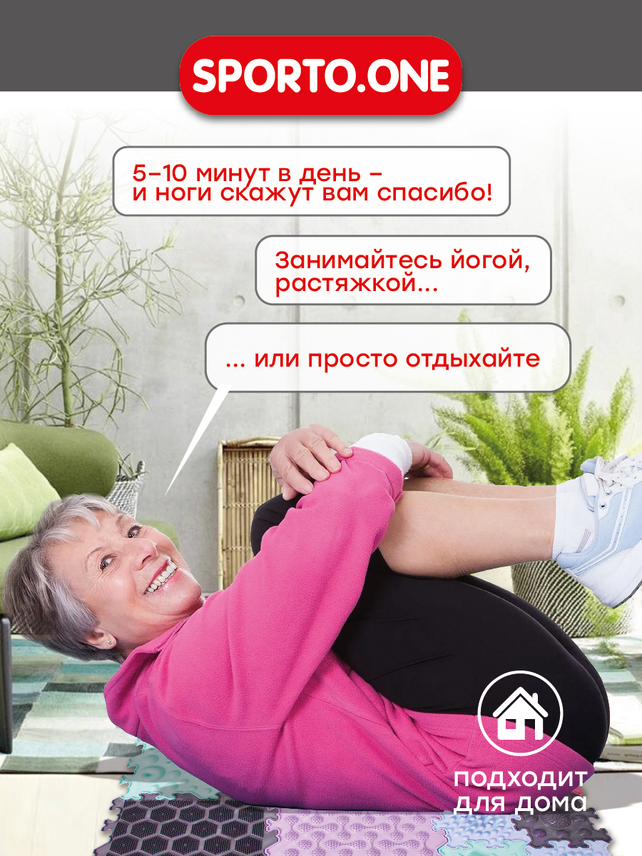 Коврик SPORTO.ONE трансформер Зефир - фото 6