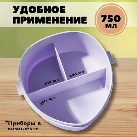 Ланч-бокс контейнер для еды iLikeGift Peach purple с приборами