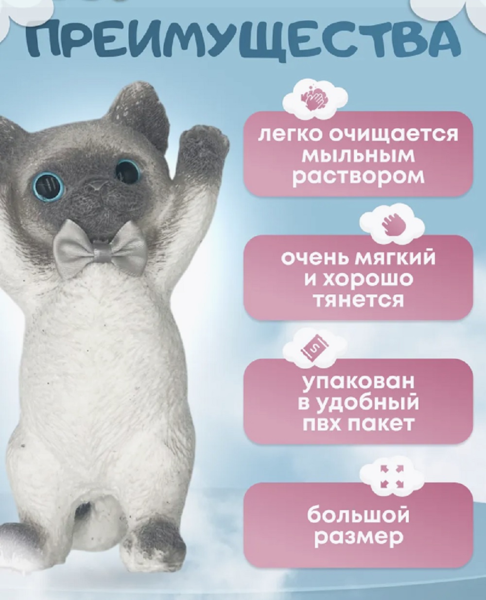 Сквиш ТОТОША Сквиш таба Котик с флоком в ассортименте - фото 2