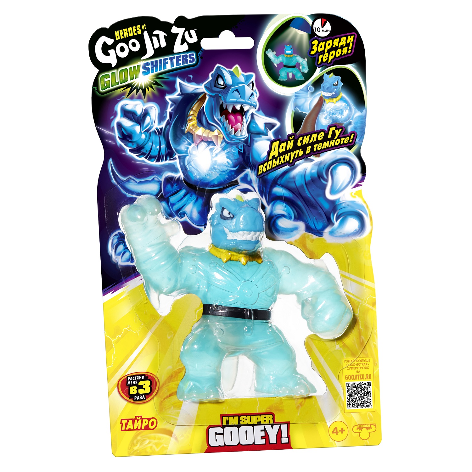 Игрушка-антистресс GooJitZu - фото 4