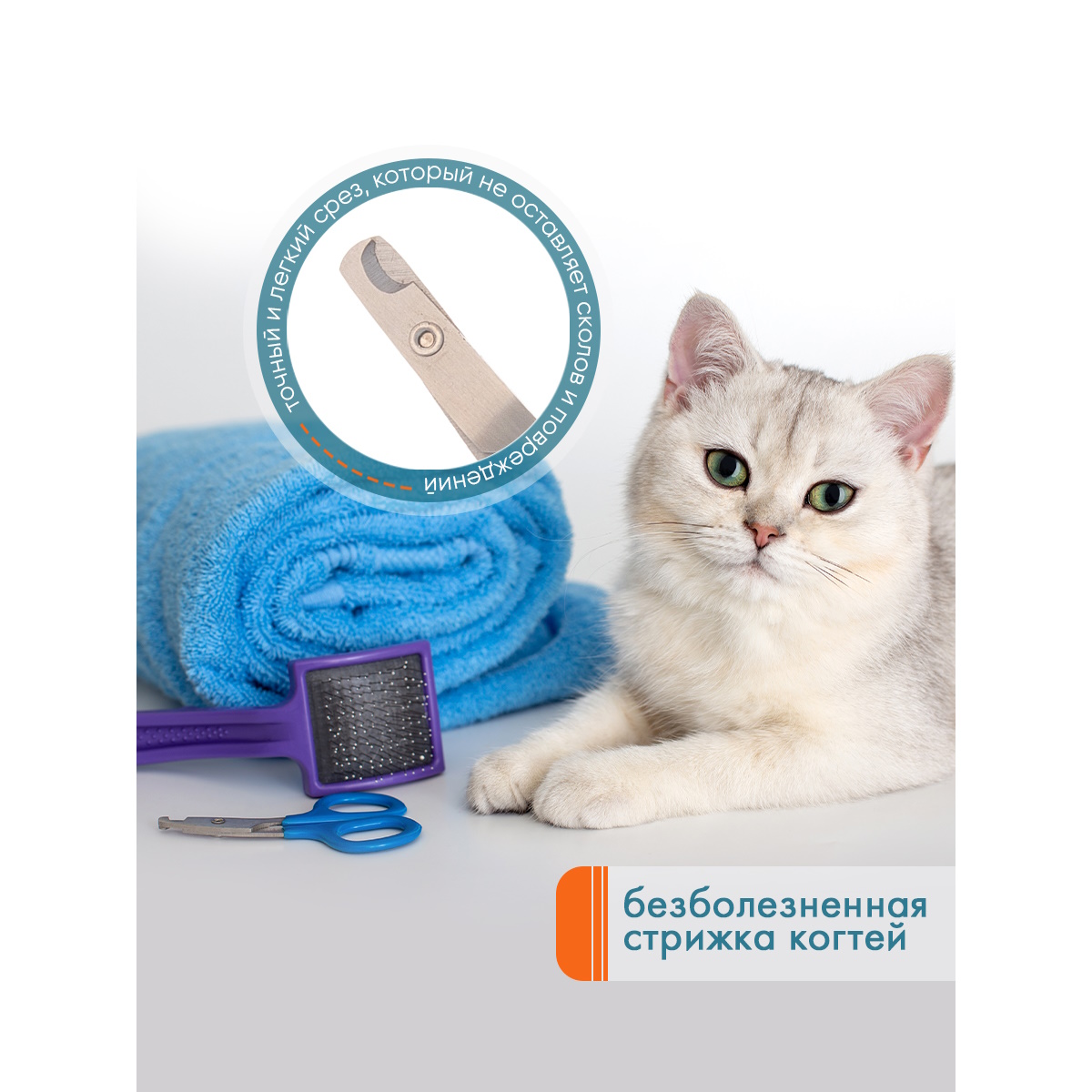 Когтерез-ножницы для животных DeLIGHT малый загнутый 3902 - фото 4