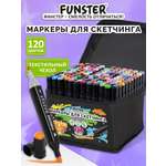Скетчмаркеры Funster 120 шт.