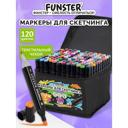 Скетчмаркеры Funster 120 шт.