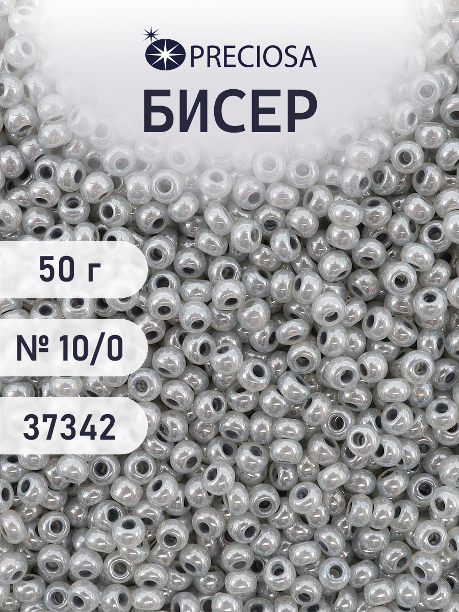 Набор для творчества Preciosa бисер чешский 10/0 50г 1 шт - фото 1