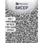 Набор для творчества Preciosa бисер чешский 10/0 50г 1 шт